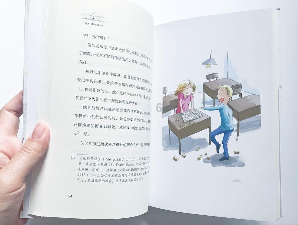 word问题,如图,一样的字,间距不一样,没有空格,怎么设成间距一样的格式?,解决你的疑问